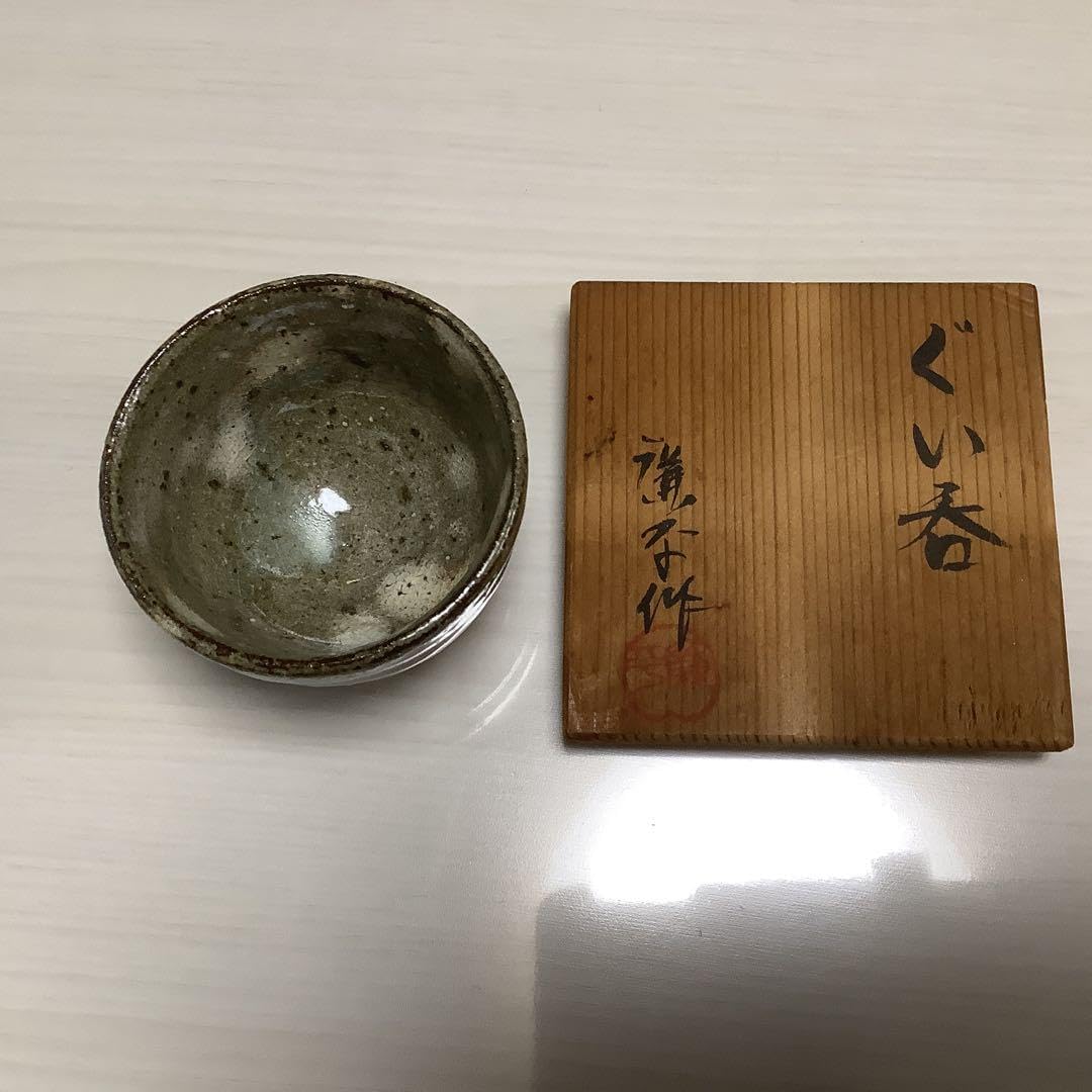 緑色 陶器 ぐい呑み木箱. W